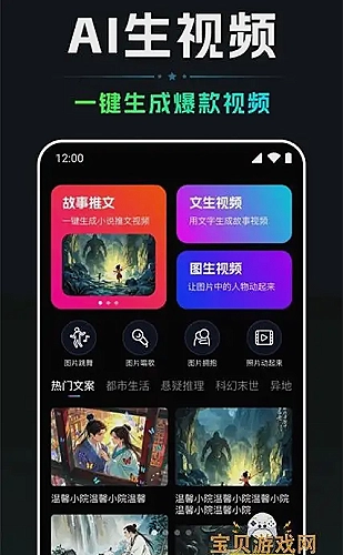 黄果aj短剧百度云快乐补给站题材专题封面